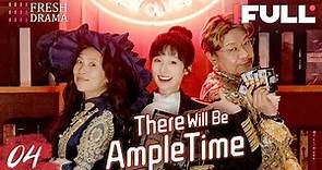 [Multi-sub] There Will Be Ample Time EP04 | Ren Suxi, Li Xueqin, She Ce, Wang Zixuan | Fresh Drama