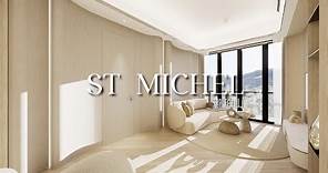【沙田 – 瓏珀山 St Michel】1期Queen Tower 2 B室︳實用面積974 呎 ︳三房單位新樓室內設計概念 #interiordesign #室內設計 #住宅設計 #家居設計 #