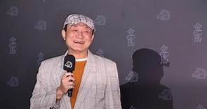 陳慕義奪金馬最佳男配！得獎感言被封「史上最強」：開口變脫口秀