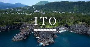 [2021] ITO City, Shizuoka, Japan in 8K - 静岡県伊東市