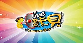 [線上看]麥卡貝網路電視直播-中華職棒體育頻道/電競實況 Camerabay Live | 電視超人線上看
