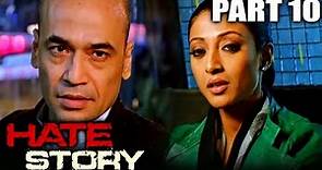 Hate Story (2012) Part - 10 l Bollywood Full Hindi Movie | Paoli Dam,Nikhil Dwivedi, Gulshan Devaiya