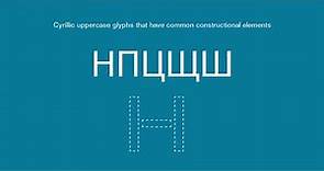 FontLab 8. How to add Cyrillic to font project. Part 1