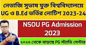 Netaji Subhas Open University UG/PG/B.Ed Admission 2023: NSOU PG Admission 2023: NSOU BA/MA/MSC/B.Ed