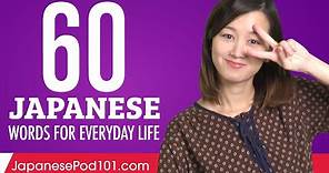 60 Japanese Words for Everyday Life - Basic Vocabulary #3