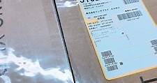 Ezy-Go 日貨代運站 - 💥日本到貨‼️BMC獨立包裝口罩‼️💥...