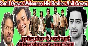 Sunil Grover Welcomes His Brother Anil Grover | Dunki Movie | Bollywood Industry