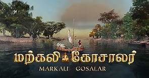 Markali Gosalar | Makkhali Gosala | மற்கலி கோசாலர் | Aseevagam - Documentary