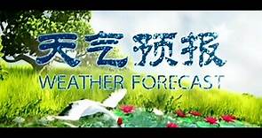 中國天氣預報2020年7月15日晚
