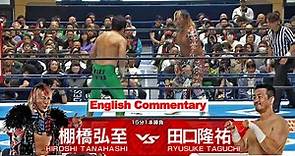 FULL MATCH! Hiroshi Tanahashi vs Ryusuke Taguchi｜NJPW WORLD TV CHAMPIONSHIP MATCH｜#njdash 1/5/24