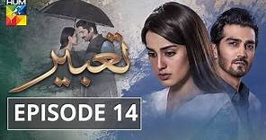 Tabeer Episode #14 HUM TV Drama 22 May 2018