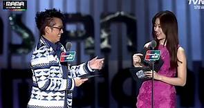 【譚詠麟】2014 Mnet亞洲音樂大獎（MAMA）頒獎典禮，頒獎嘉賓Yoon Eun Hye & Alan Tam Cut