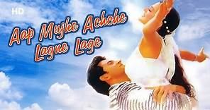 Aap Mujhe Achche Lagne Lage | Hrithik Roshan | Amisha Patel | Bollywood Romantic Hindi Movie