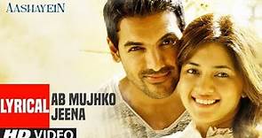 Ab Mujhko Jeena With Lyrics | Aashayein | John Abraham, Anaitha Nair, Shreyas Talpade.