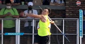 110全大運標槍鄭兆村集錦(National intercollegiate athletic games 2021 Javelin throw HIGHLIGHTS/Cheng Chao-Tsun