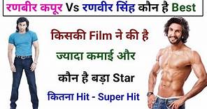 Ranbir Kapoor Vs Ranveer Singh All Movie Box Office Collection || Ranbir Film and Ranveer Singh Film