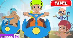 Chhota Bheem's Adventures in Singapore - Chase the Action | சோட்டா பீம் ...