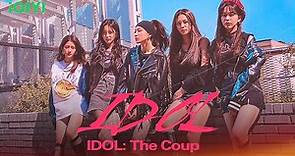 Idol: The Coup Season 1 Episode 1