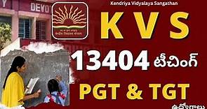 KENDRIYA VIDYALAYA SANGATHAN 13404 Teaching Category PGT & TGT Posts Recruitment 2022 || KVS
