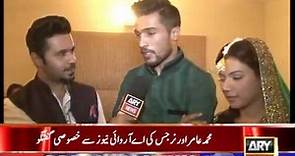 fast bowler mohammad amir, first ever interview after marriage