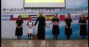 Universidad de Nankín homenajea la cultura en español