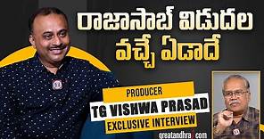 Exclusive Interview With Producer TG Vishwa Prasad | EAGLE | Ravi Teja | greatandhra.com