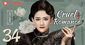 Cruel Romance - Episode 34（English sub） [Joe Chen, Huang Xiaoming]