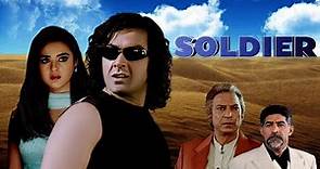 Soldier | Full Movie | Bobby Deol - Preity Zinta - Rakhee - Suresh Oberoi - 90's Action Movie