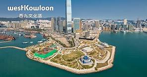 About West Kowloon Cultural District