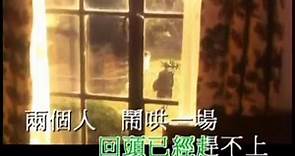 半生緣 黎明 半生緣 電影'半生緣'主題曲 作詞：林夕 作曲：黃國倫... - 黎明Leon Lai 記憶的花園