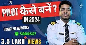 How To Become a Pilot in India: A Step-by-Step Guide after 12th, Eligibility, Fees, Exam, Salary