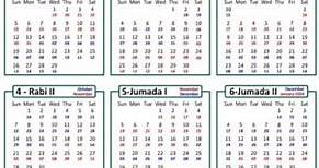 Islamic Calendar 🗓 1445 Hijri #hijricalendar #viralyoutubeshorts #share