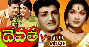 DEVATHA | TELUGU FULL MOVIE | N T RAMA RAO | SAVITRI | PADHMANABHAM | V9 VIDEOS