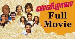 Vaaliba Raja Tamil Full Movie