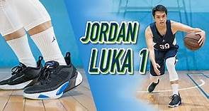 Jordan Luka 1 實戰鞋評 / 優質均衡的後衛球鞋，尤其穩定性更是細膩到位！