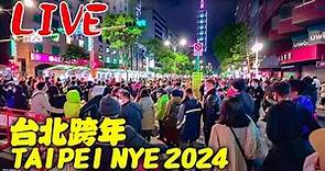 [LIVE直播] 台北101跨年煙火｜Taiwan New Year's Eve Countdown Stream 2024｜Taipei 101 Fireworks