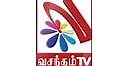 Vasantham TV - Live - වසන්තම් රූපවාහිනී නාලිකාව - සජීවී | LakFreedom Media | LakFreedom.info