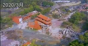 彰縣府證實！全台最大廢墟「台灣民俗村」申請變更工業區 - 自由財經