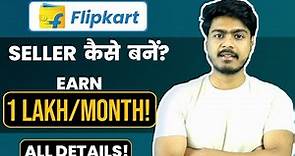 How to become a flipkart seller | how to sell products on flipkart