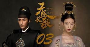 =ENG SUB=天盛長歌 The Rise of Phoenixes 03 陳坤 倪妮 CROTON MEGAHIT Official