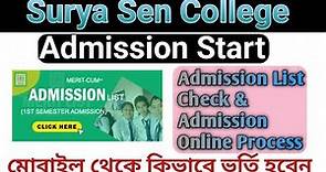 Surya Sen College| Admission list Check & Admission Payment Online Process| ভর্তি সম্পূর্ণ পদ্ধতি..