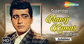 Best of Manoj Kumar | मनोज कुमार के गाने | Old Hindi Romantic Songs | Video Jukebox
