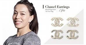 舉重女神郭婞淳、世界球后戴資穎都戴上Chanel Logo耳環，這些經典款必入手！