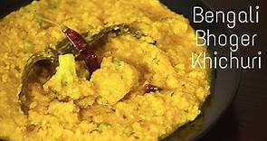 Durgapuja Bhog Wali Khichdi Recipe | Bengali Bhoger Khichuri Recipe | Bengali Moong Dal Khichdi