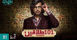 101 Talaqain | Episode 01 | Zahid Ahmed | Green TV Entertainment