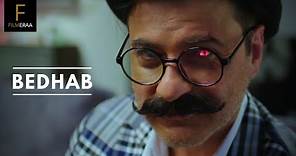 Bedhab Official Trailer | ft Sanjay Kapoor | Karishma Kotak | Aashish Sachdeva | Latest Movie 2020