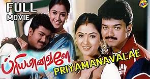 Vijay Latest Movie Priyamaanavale - பிரியமானவளே Tamil Full Movie | Simran | Vijay Latest Movies
