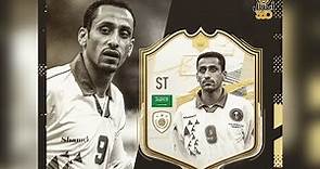 سامي الجابر • Sami Al Jaber | أهداف + مهارات • 1989 - 2007 | HD