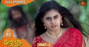 JOTHI - Ep 2 | Part - 2 | 30 May 2021 | Sun TV Serial | Tamil Serial