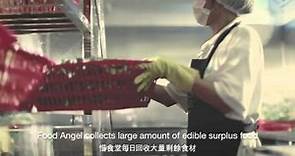 惜食堂宣傳短片Food Angel Promo video Chi & Eng Subtitles